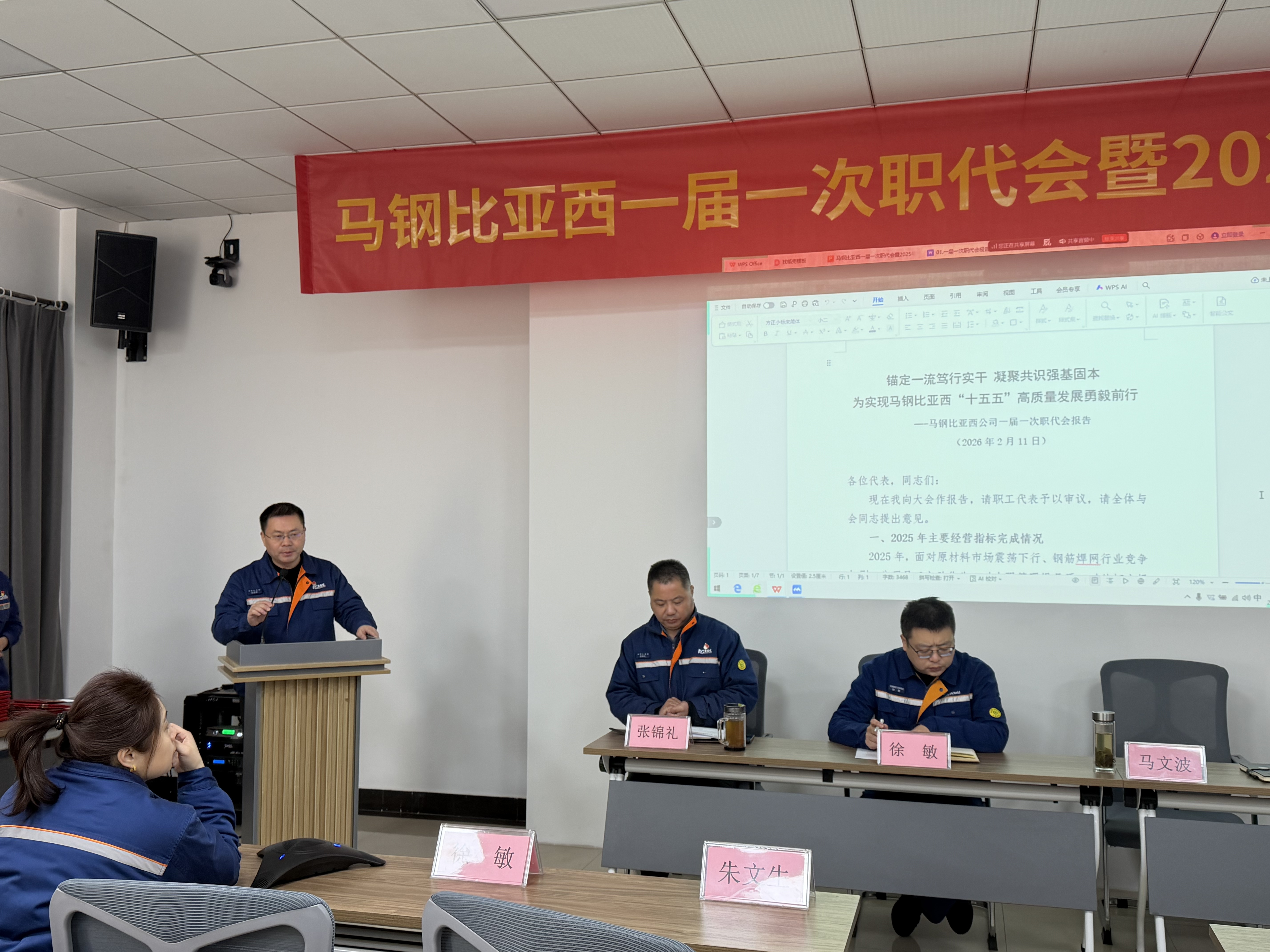 20260213190907111176.jpg 1.jpg